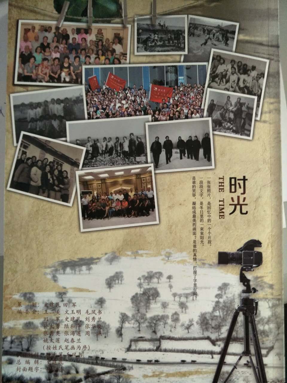 印刷企業(yè)宣傳冊_企業(yè)宣傳冊印刷&mdash;豪彩佳印質(zhì)量上乘美觀大方