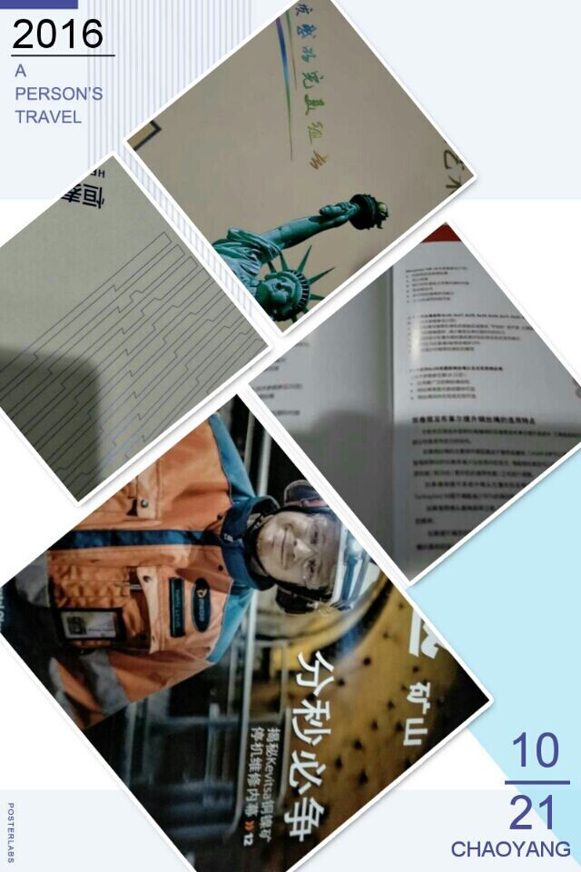 精裝企業(yè)畫冊(cè)印刷_企業(yè)畫冊(cè)印刷&mdash;&mdash;豪彩佳印品質(zhì)精益求精!