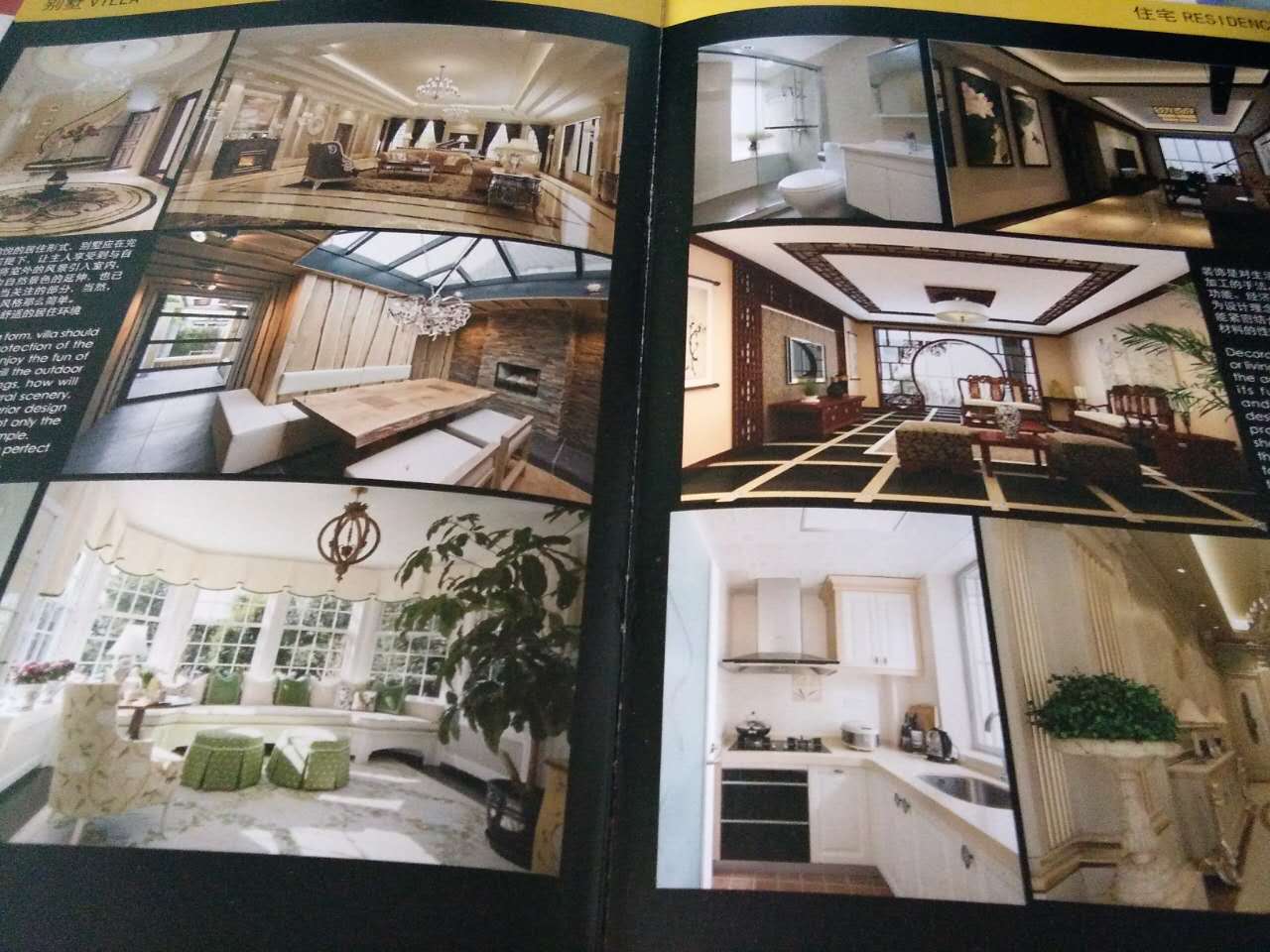 北京畫冊印刷_畫冊印刷&mdash;&mdash;豪彩佳印擁有良好的印刷口碑!