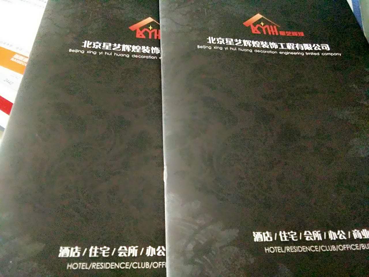 北京畫冊印刷_畫冊印刷&mdash;&mdash;豪彩佳印擁有良好的印刷口碑!