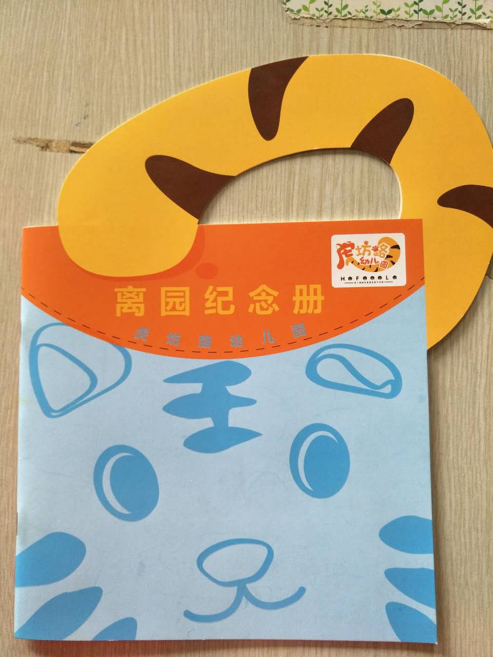 個性畫冊印刷_畫冊印刷_北京畫冊印刷&mdash;豪彩佳印個性定制!