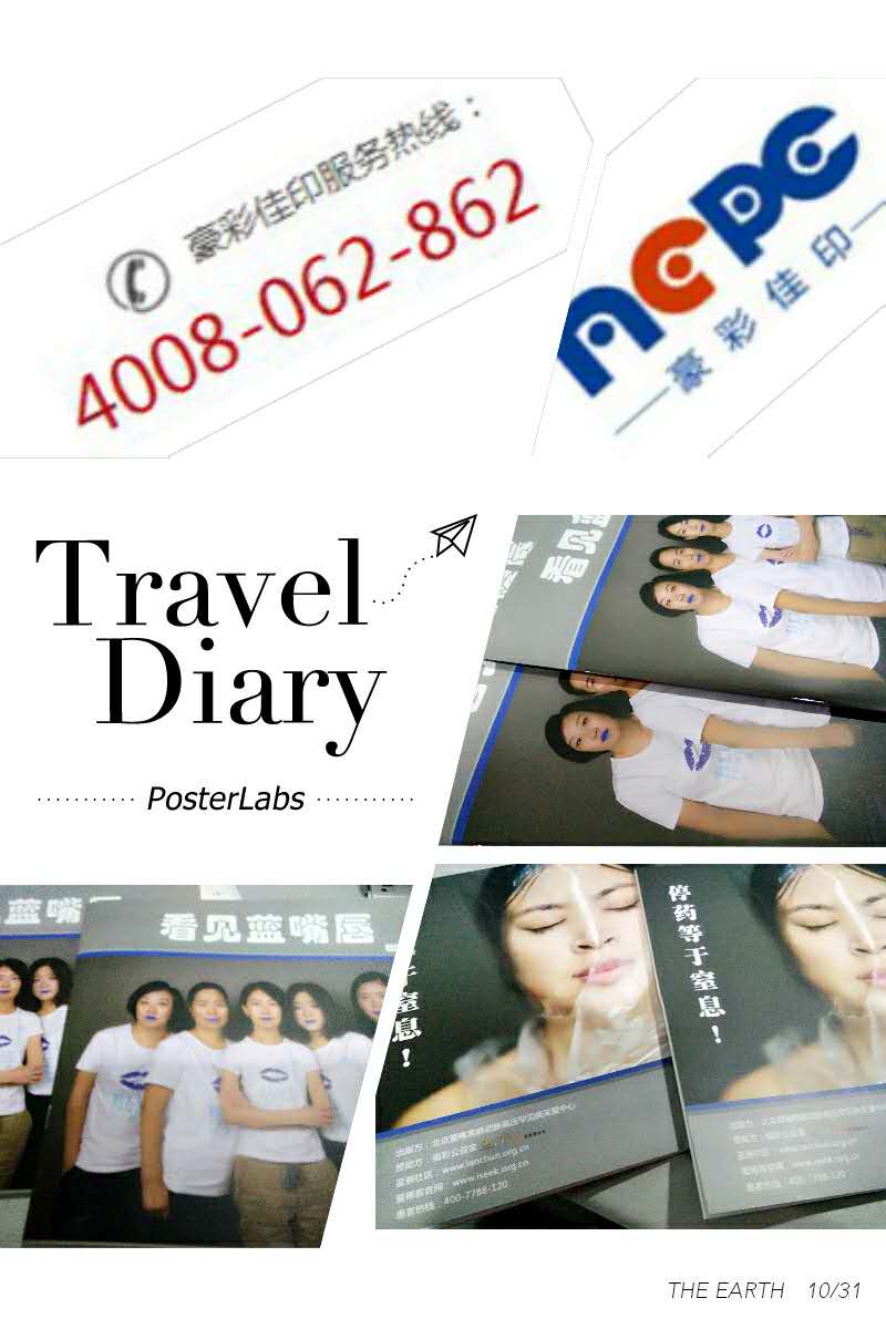 樣本畫冊印刷_畫冊印刷&mdash;&mdash;豪彩佳印優(yōu)質(zhì)的畫冊印刷廠家!