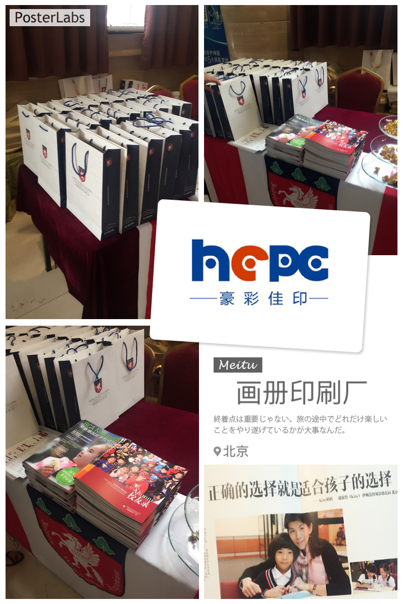 企業(yè)畫冊(cè)印刷定制_企業(yè)畫冊(cè)印刷&mdash;豪彩佳印打造高端印刷產(chǎn)品!