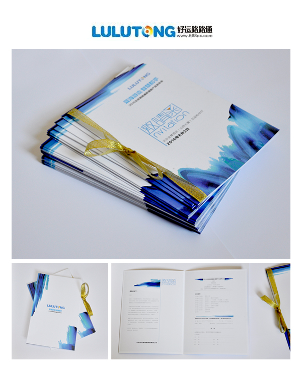 做畫冊(cè)印刷就到豪彩佳印北京印刷廠,款式新穎,價(jià)格實(shí)惠!