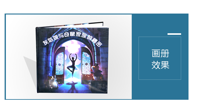 北京印刷公司哪家好?&mdash;&mdash;做印刷我們都選豪彩佳印,質(zhì)優(yōu)價(jià)廉!