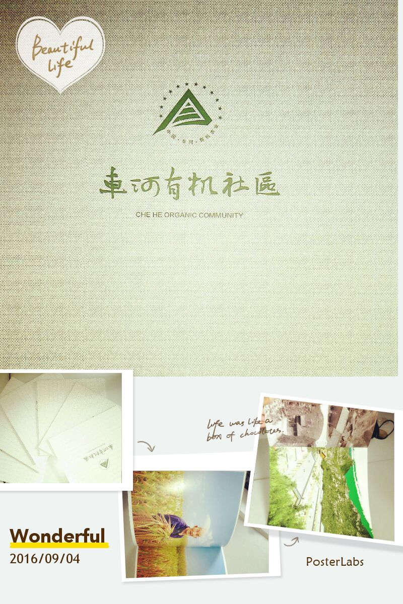 企業(yè)宣傳冊(cè)制作_企業(yè)宣傳冊(cè)&mdash;豪彩佳印用細(xì)節(jié)說(shuō)話!