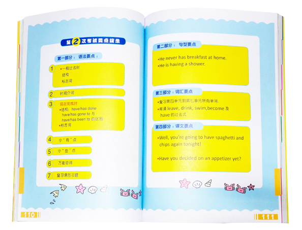 公司畫冊印刷_產(chǎn)品畫冊印刷&mdash;做畫冊印刷就到豪彩佳印,品質(zhì)無憂!