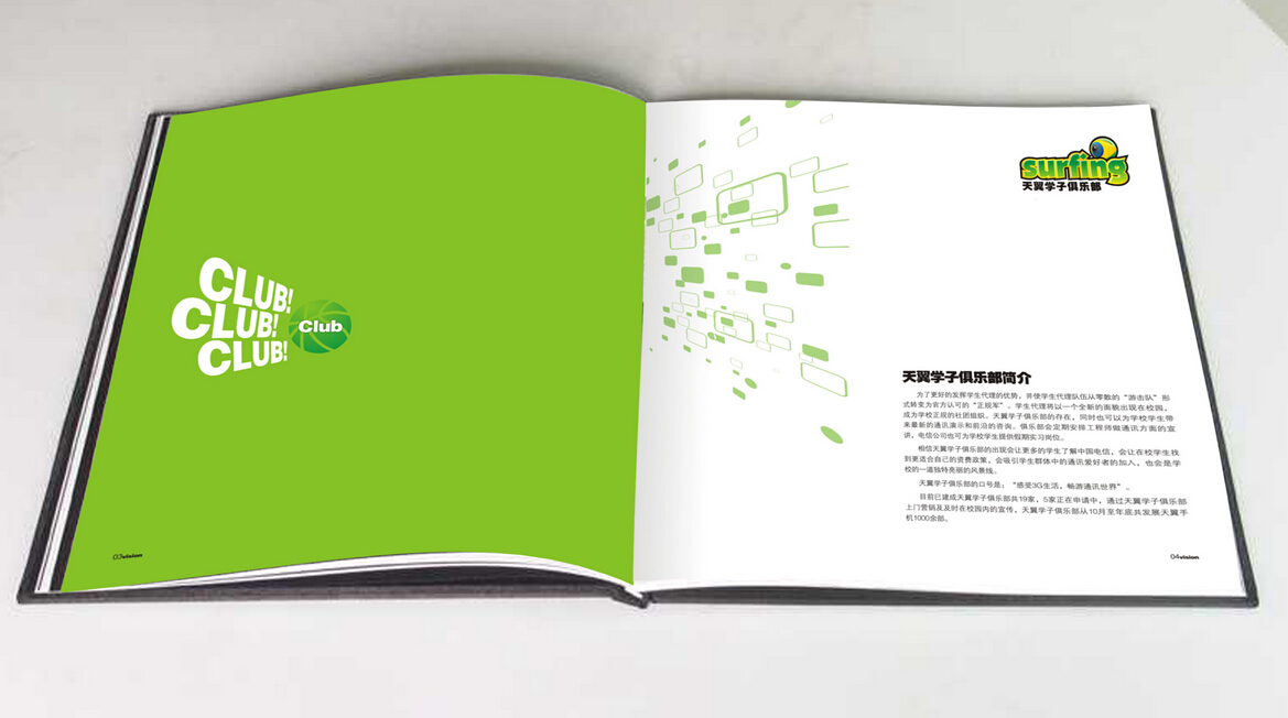 北京印刷廠家哪里好?&mdash;&mdash;豪彩佳印品質(zhì)高端,價(jià)格低廉!