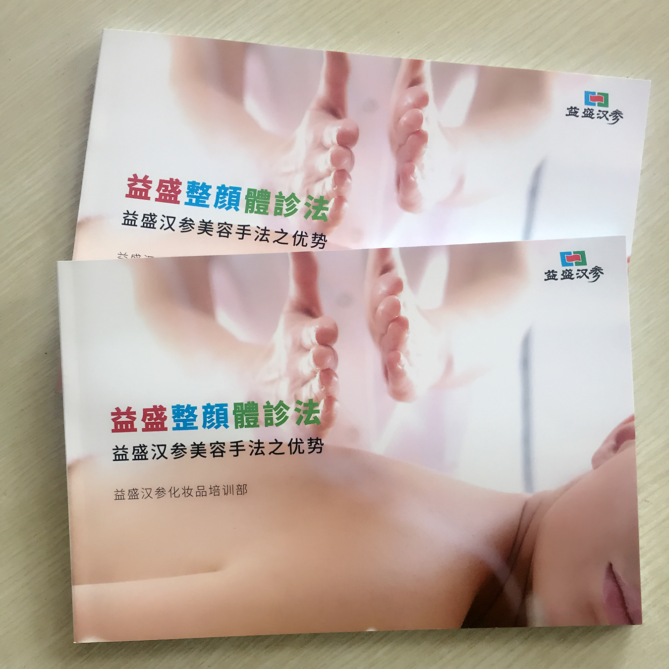 精美畫冊(cè)印刷_銅版紙畫冊(cè)印刷&mdash;豪彩佳印畫冊(cè)印刷暢銷全國!