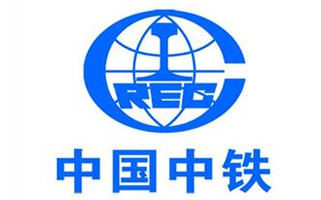 中國(guó)中鐵宣傳畫冊(cè)印刷