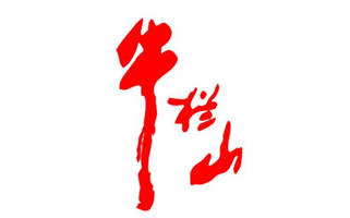 牛欄山價(jià)格標(biāo)簽