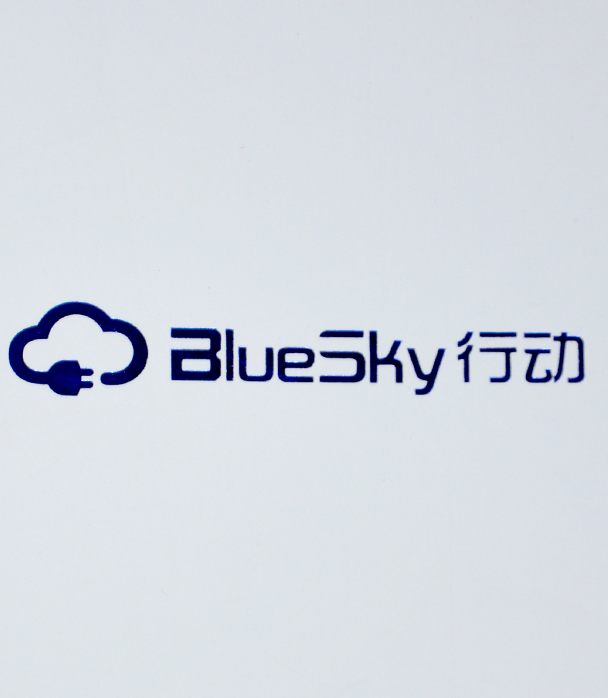 電動(dòng)汽車充電網(wǎng)絡(luò)運(yùn)營(yíng)商宣傳冊(cè)印刷