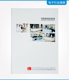 實驗室系統(tǒng)目錄