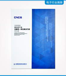 中核集力中核控制系統(tǒng)工程有限公司