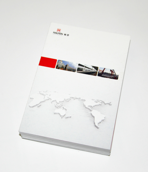 哈芬產(chǎn)品手冊印刷