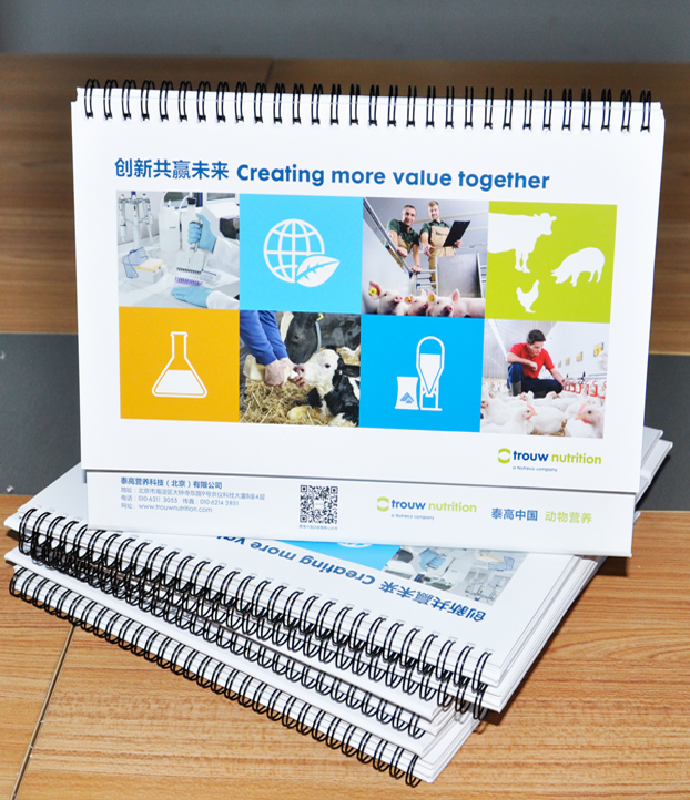 泰高營養(yǎng)科技（北京）有限公司