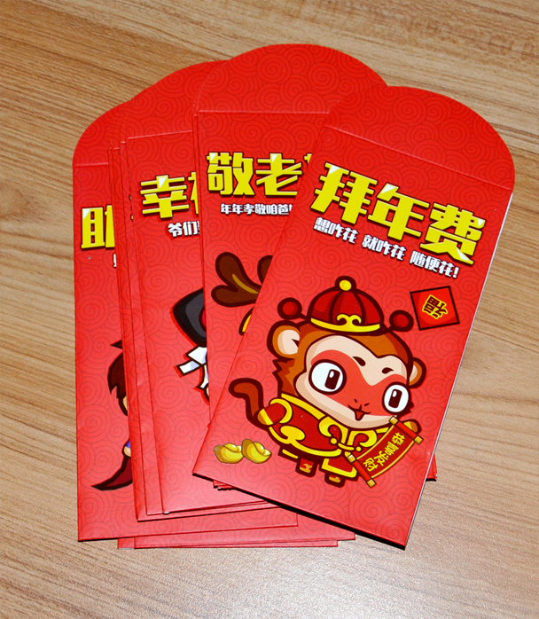 五個(gè)小奇葩紅包印刷