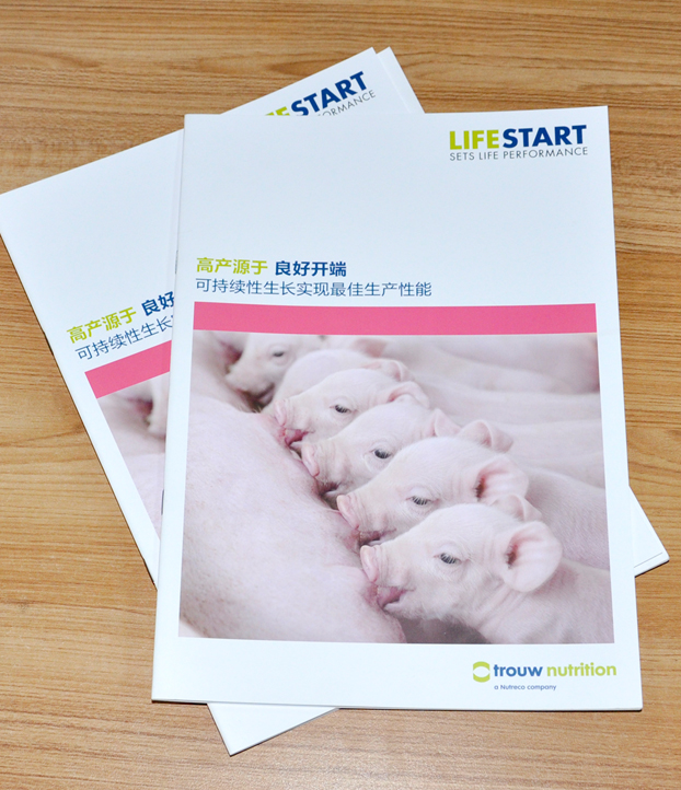 北京泰高營養(yǎng)科技有限公司