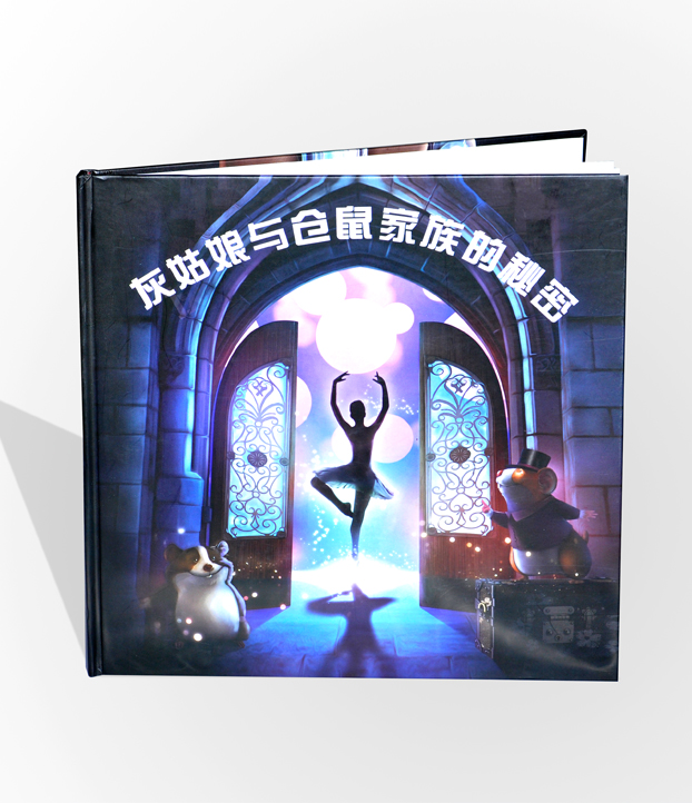 灰姑娘與倉鼠家族的秘密畫冊印刷